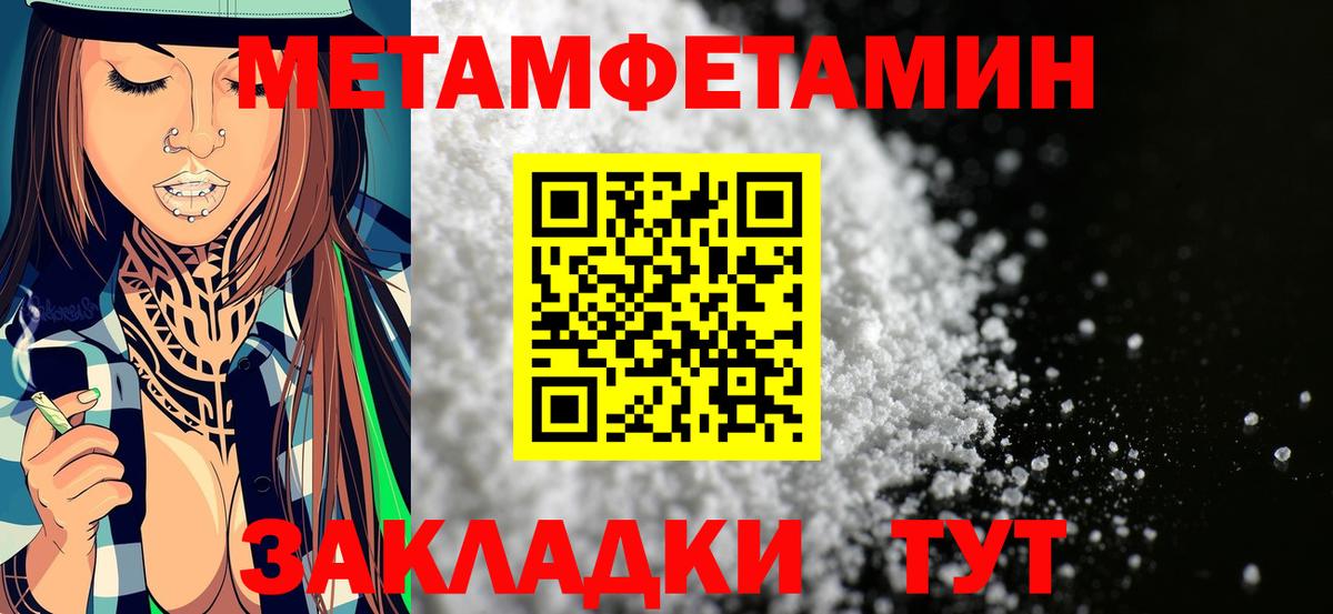 АМФ Premium  Вход с VPN  Amphetamine  Киселёвск 