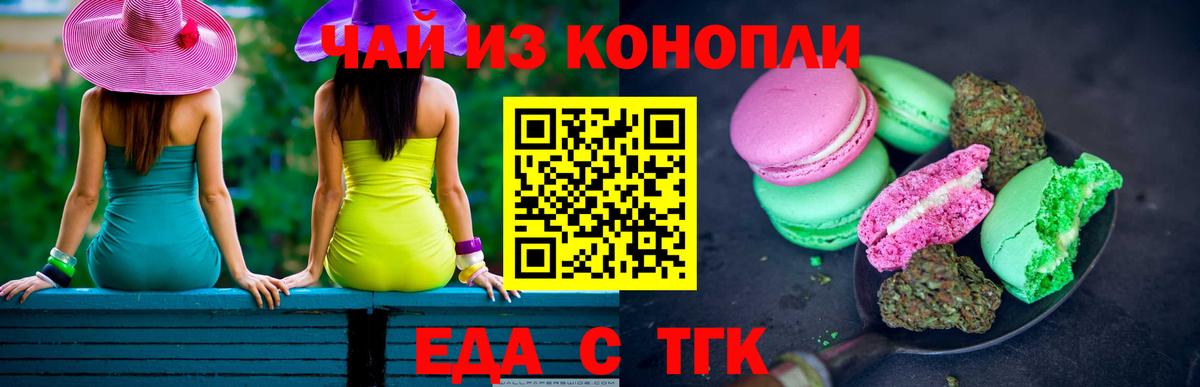 COCAIN Киселёвск