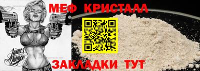 эйфоретик Коммунар