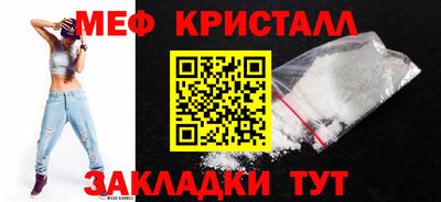 эйфоретик Коммунар