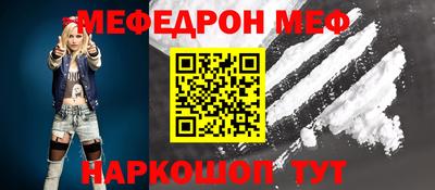 MDMA Premium VHQ Конаково