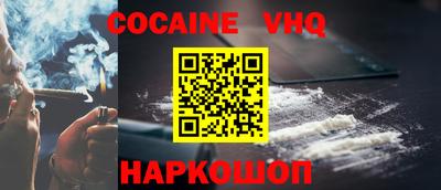MDMA Premium VHQ Конаково