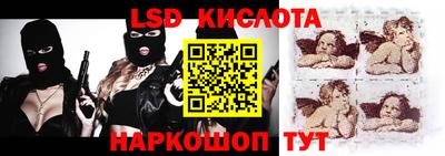 эйфоретик Коммунар