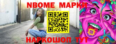 эйфоретик Коммунар