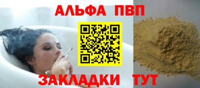 MDMA Premium VHQ Конаково
