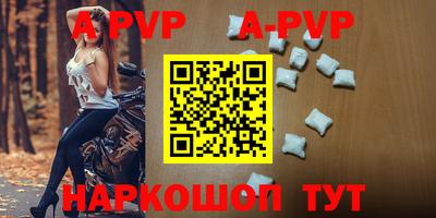 эйфоретик Коммунар