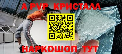 MDMA Premium VHQ Конаково