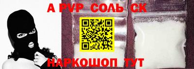 эйфоретик Коммунар
