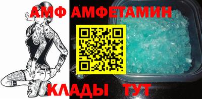 эйфоретик Коммунар