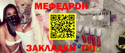 эйфоретик Коммунар