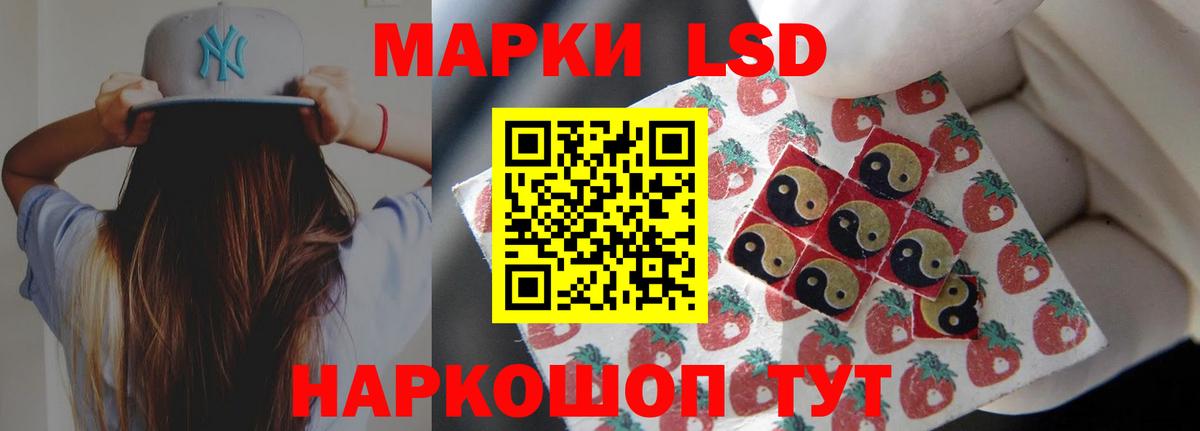 Лсд 25 экстази кислота Киселёвск