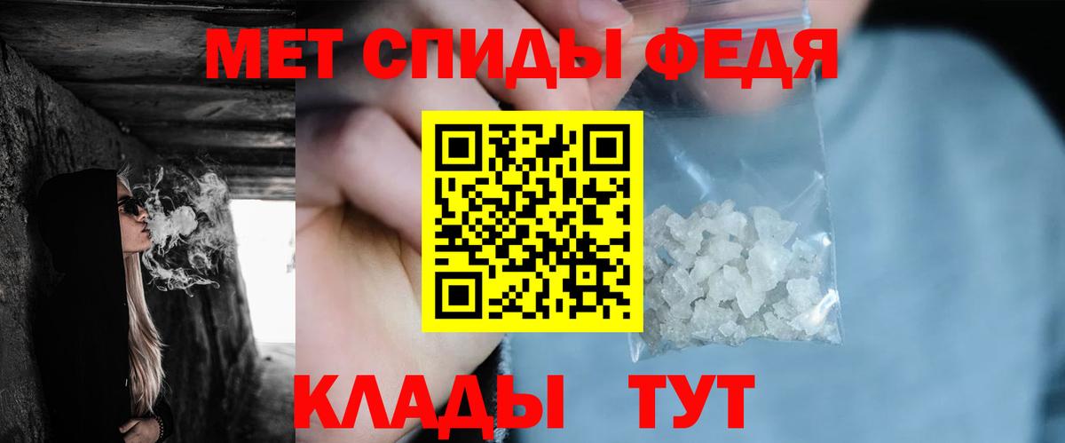 Первитин Декстрометамфетамин 99.9% Киселёвск