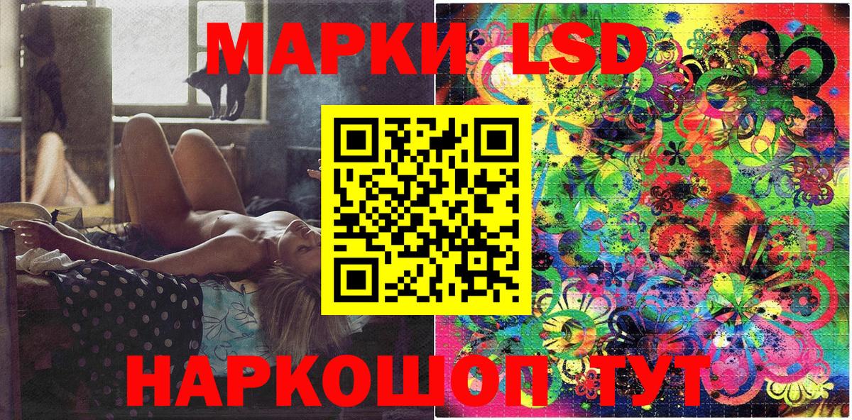 Киселёвск  Марки N-bome 1,5мг  Вход с VPN 