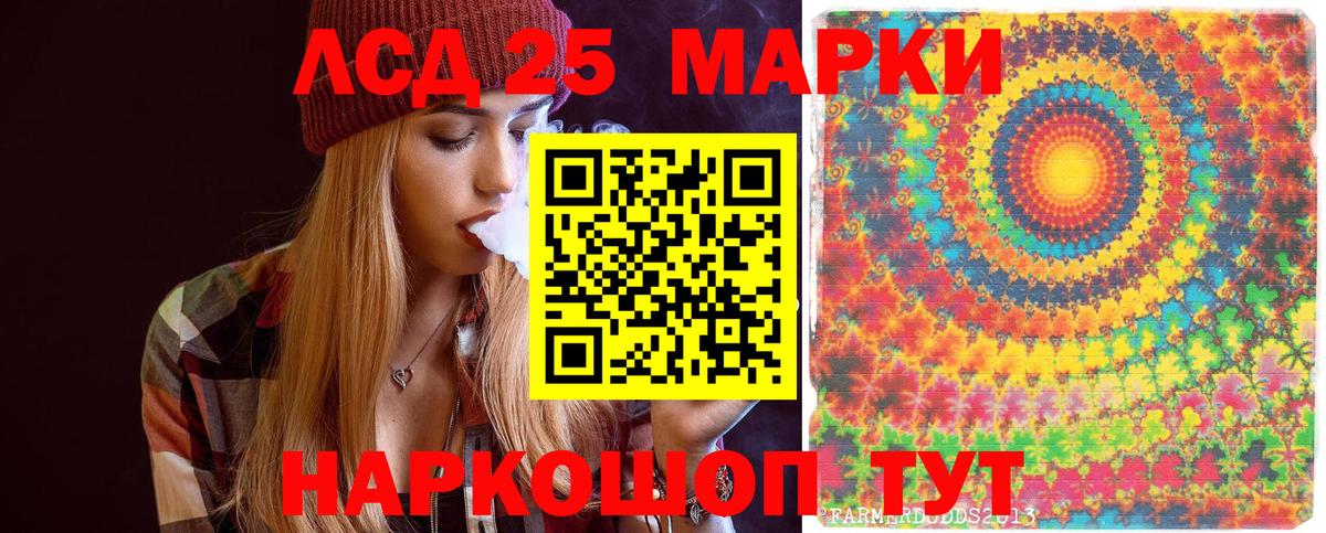 Марки N-bome 1,8мг Киселёвск