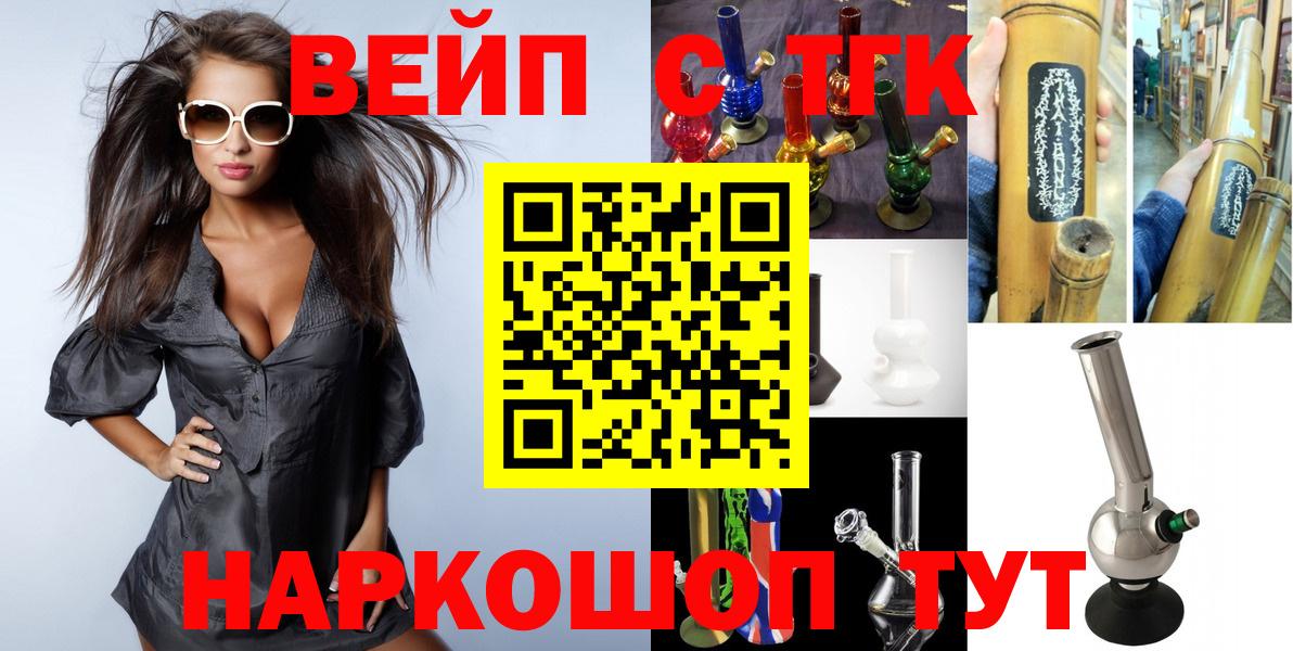 Дистиллят ТГК гашишное масло Киселёвск