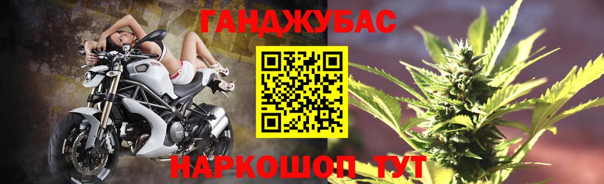 Меф МЯУ МЯУ кристаллы  ГАШИШ  МДМА  МЕТАМФЕТАМИН  МАРИХУАНА  Киселёвск  Вход с VPN  КОКАИН 