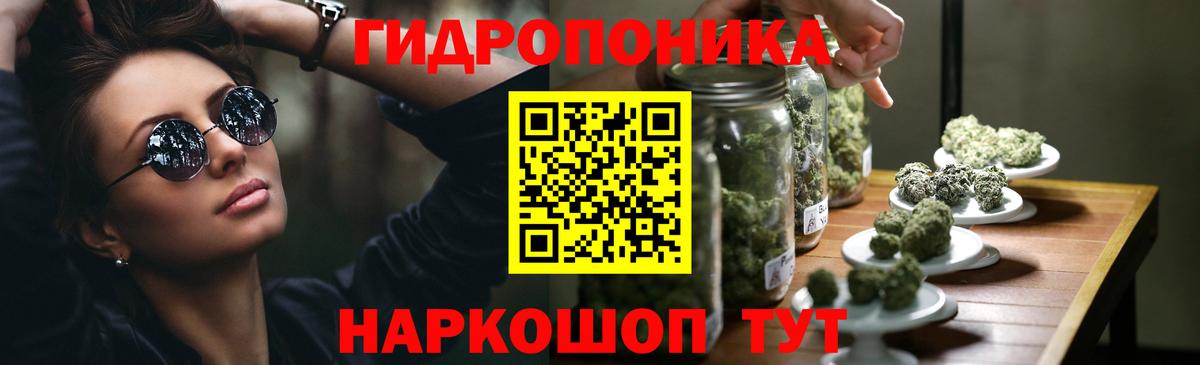 Канабис Ganja Киселёвск