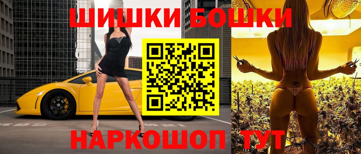 Конопля индика  Вход с VPN  Каннабис Bruce Banner  Киселёвск  Бошки Шишки марихуана 